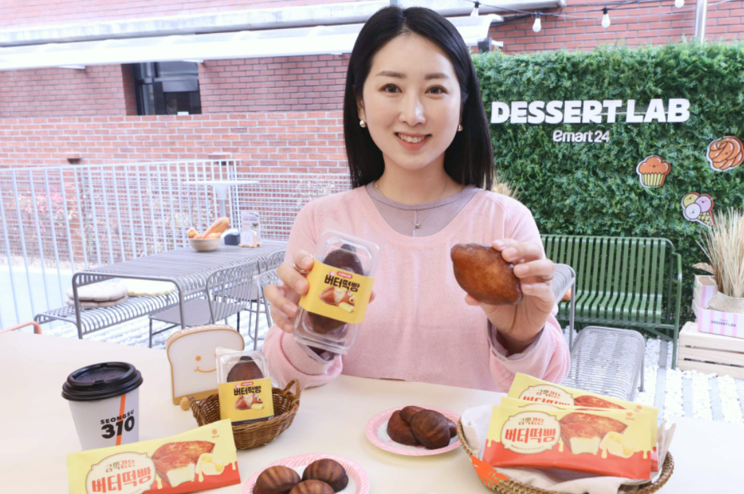 이마트24 신메뉴 버터떡빵 2종 / 신세계 그룹 뉴스룸