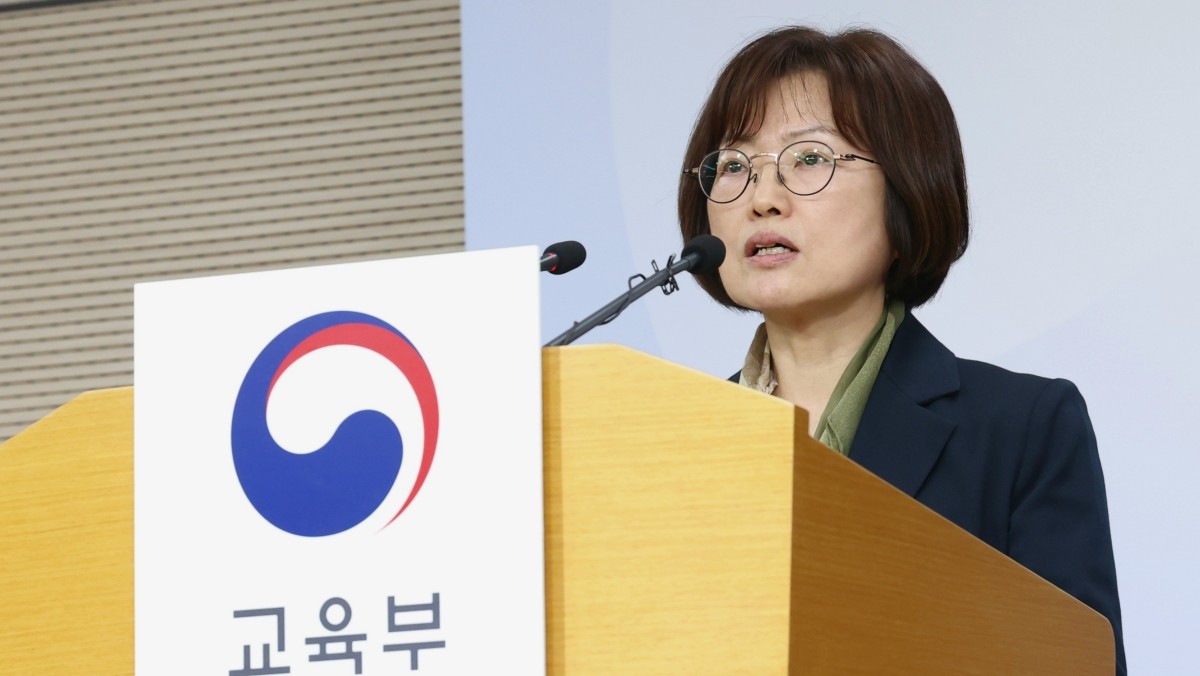 김문희 한국교육과정평가원장이 31일 세종시 정부세종청사에서 2027학년도 대학수학능력시험 출제 방향, 시험관리 등 시행기본계획을 발표하고 있다. / 뉴스1