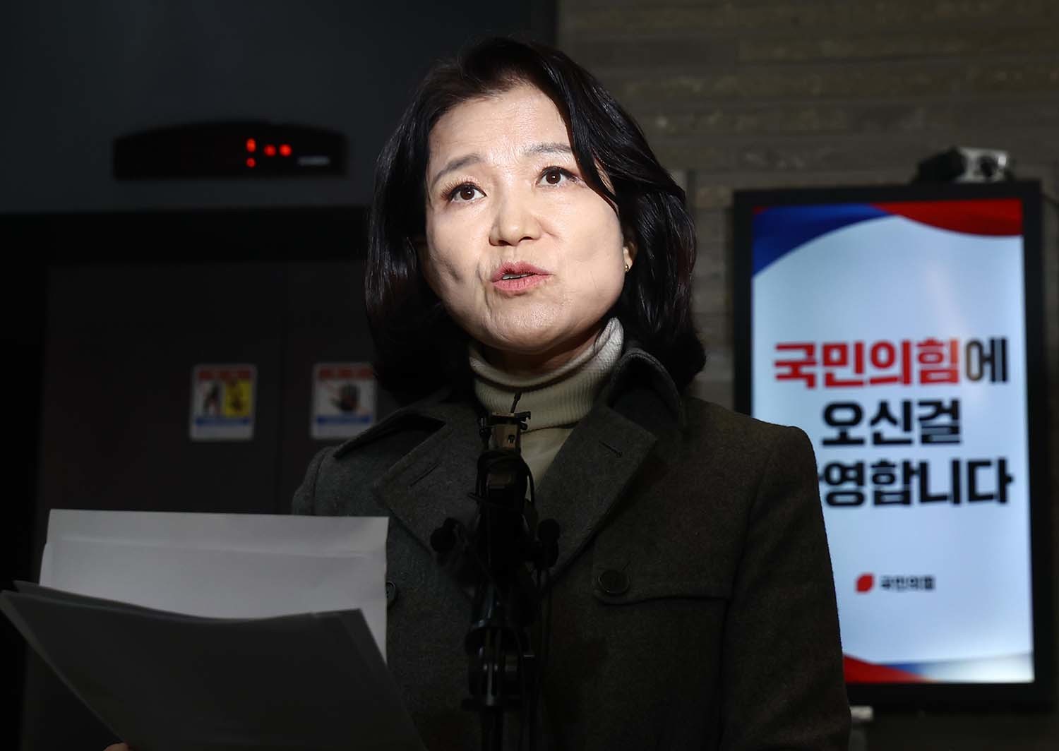 이진숙 전 방송통신위원장 / 뉴스2