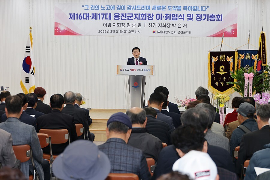 문경복 옹진군수