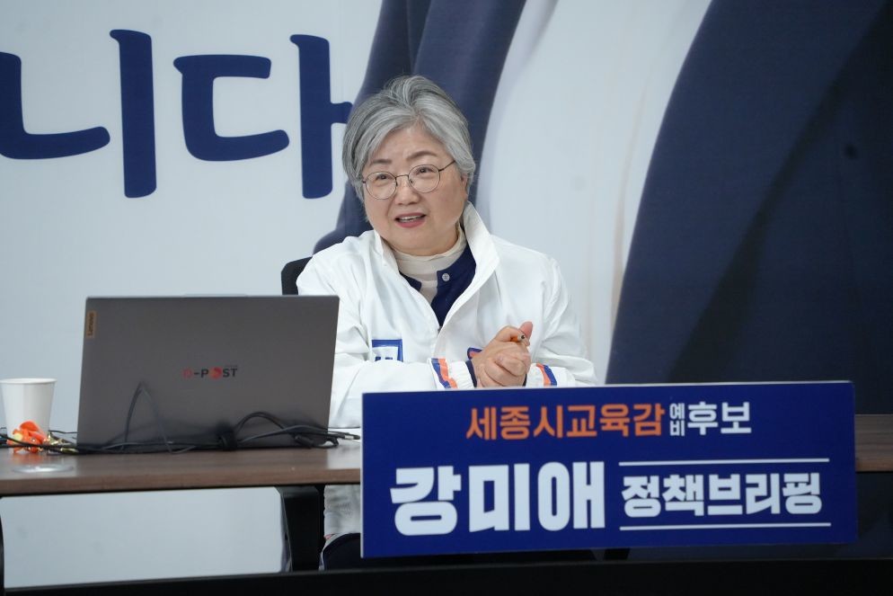 “디지털 AI 디지털 융합교육 센터” 3탄 정책 발표 현장 / 강미애 예비후보 캠프