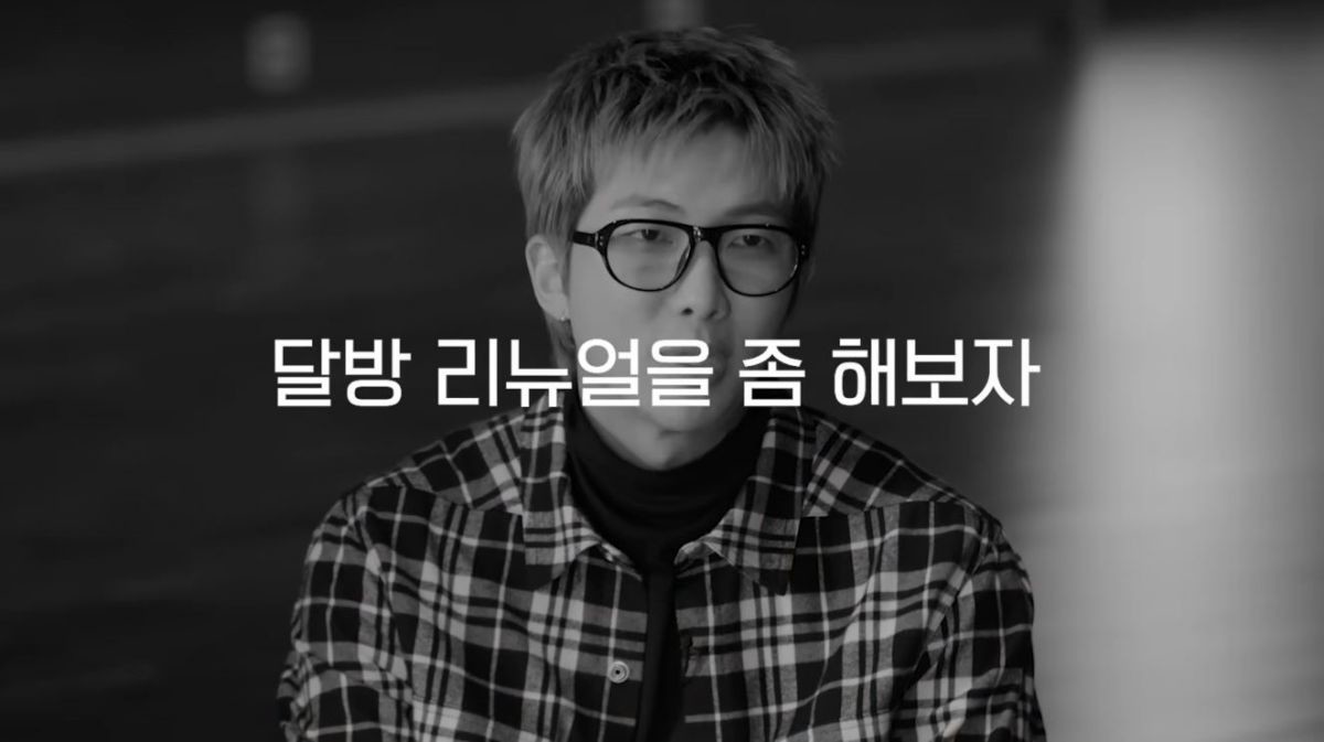 방탄소년단 자체 예능 '달려라 방탄 2.0 예고' 장면 중 일부. / 유튜브 'BANGTANTV'