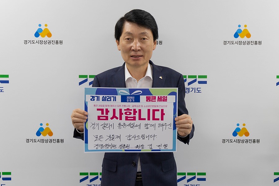 김민철 경상원장