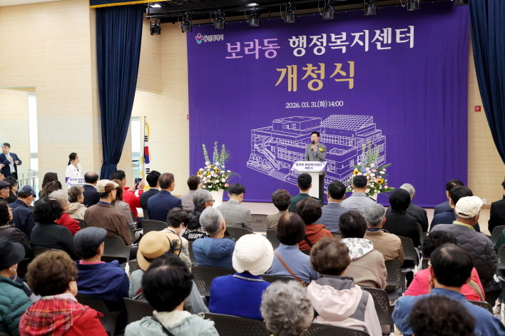 이상일 용인특례시장이 31일 보라동행정복지센터 개청식에서 기념사를 하고 있다 / 용인특례시