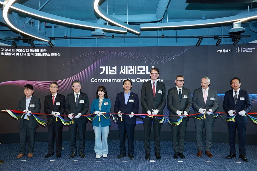 룩셈부르크 국립보건원(LIH) 한국 대표사무소 현판식