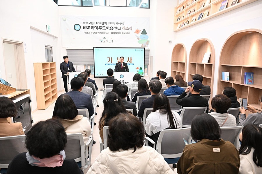 강수현 양주시장