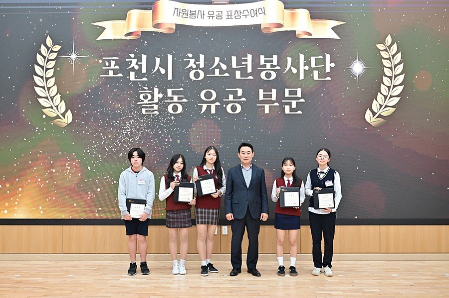 백영현 포천시장