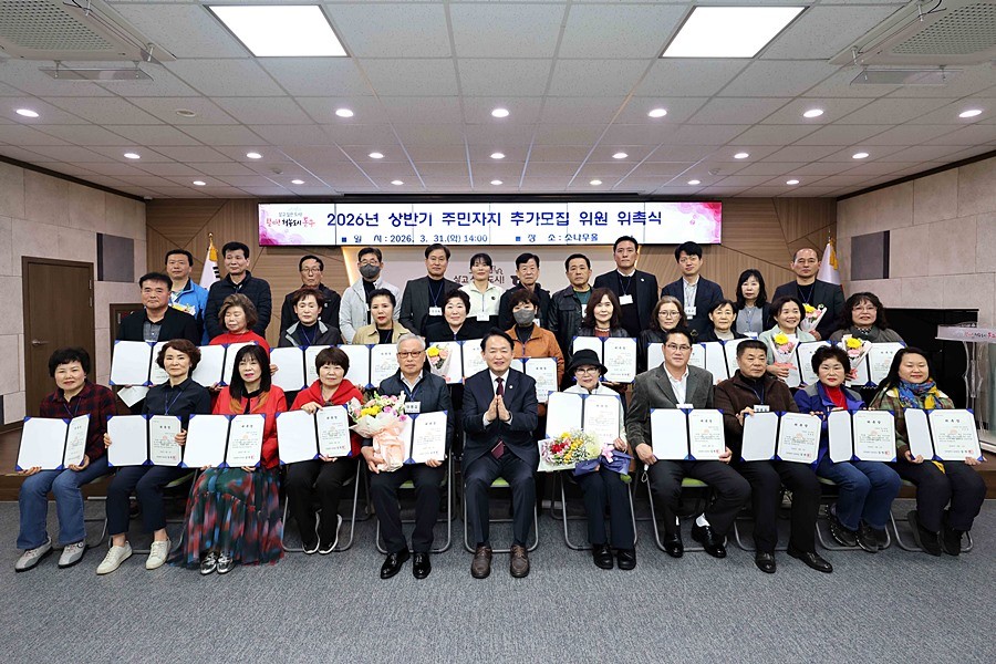 김찬진 동구청장(가운데)