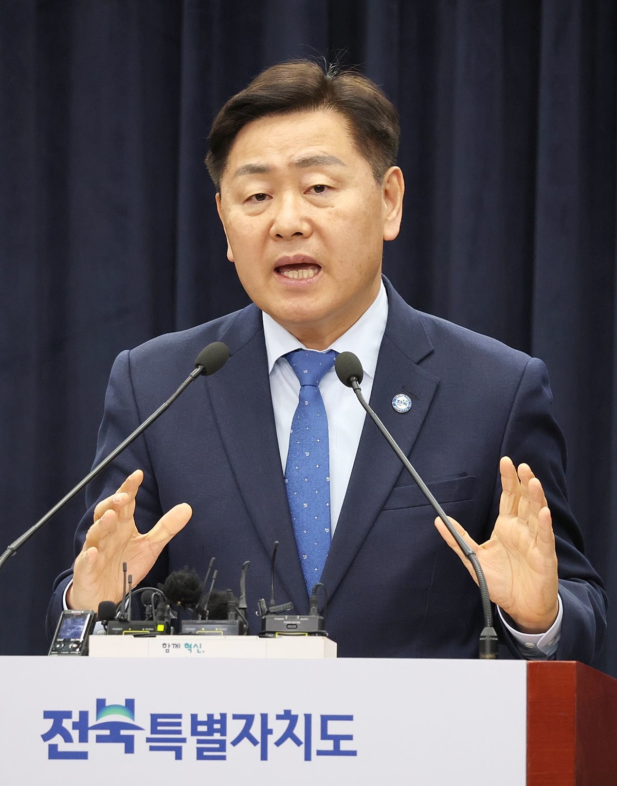 김관영 전북도지사 자료 사진. 정청래 더불어민주당 대표는 6·3 지방선거에서 재선 도전에 나선 김관영 전북도지사에 대한 긴급 감찰을 당 윤리감찰단에 지시한 것으로 전해졌다. 민주당 공보국은 1일 정 대표 명의로 이런 사실을 알렸다. 더불어민주당 관계자는 연합뉴스에 '구체적 제보 내용은 윤리감찰단만 파악하고 있다'라며 긴급 감찰 사유에 대해선 밝히지 않았다. / 뉴스1