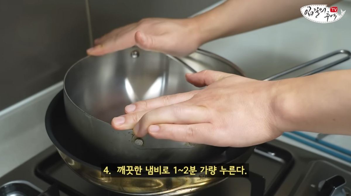 장어를 깨끗한 냄비로 1~2분 가량 눌러 굽는 모습. / 유튜브 '입질의추억TV jiminTV'