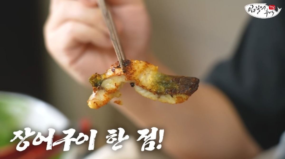 완성된 장어구이. / 유튜브 '입질의추억TV jiminTV'