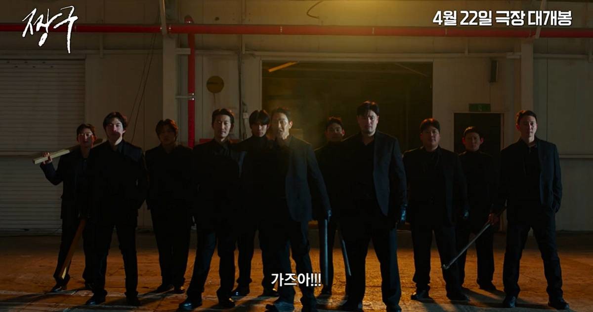 '바람' 인기 재현할까 / 유튜브 '바이포엠스튜디오 BY4M STUDIO'