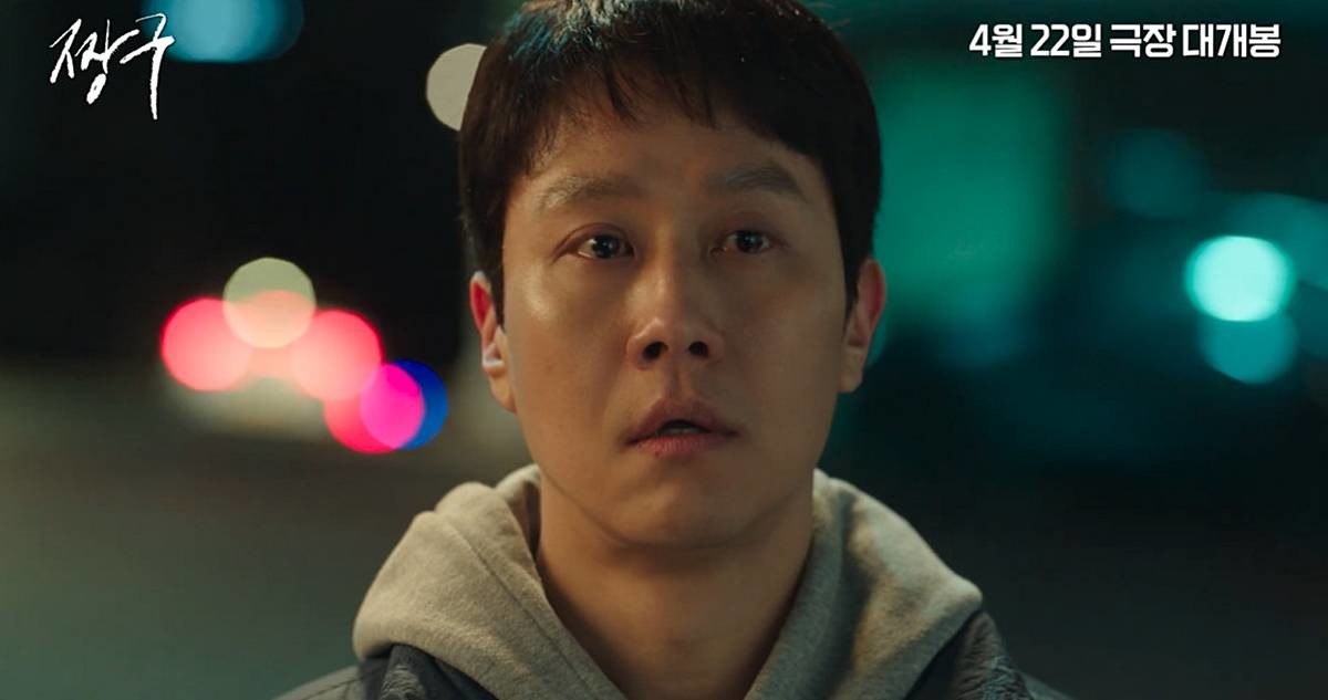 벌써부터 관객 반응 뜨거운 '짱구' / 유튜브 '바이포엠스튜디오 BY4M STUDIO'