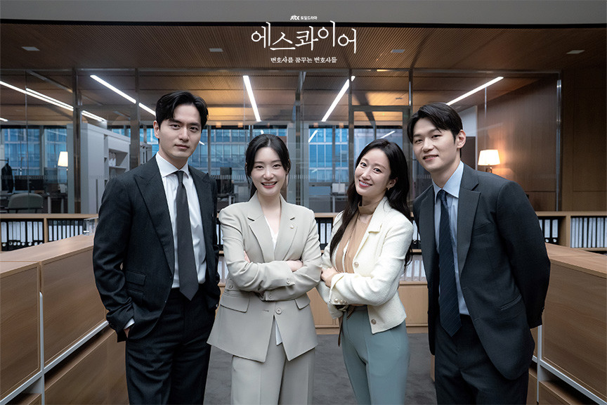 드라마 '에스콰이어' 주연 배우들 / JTBC