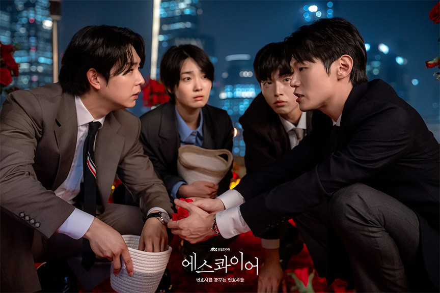 드라마 '에스콰이어' 스틸컷 / JTBC