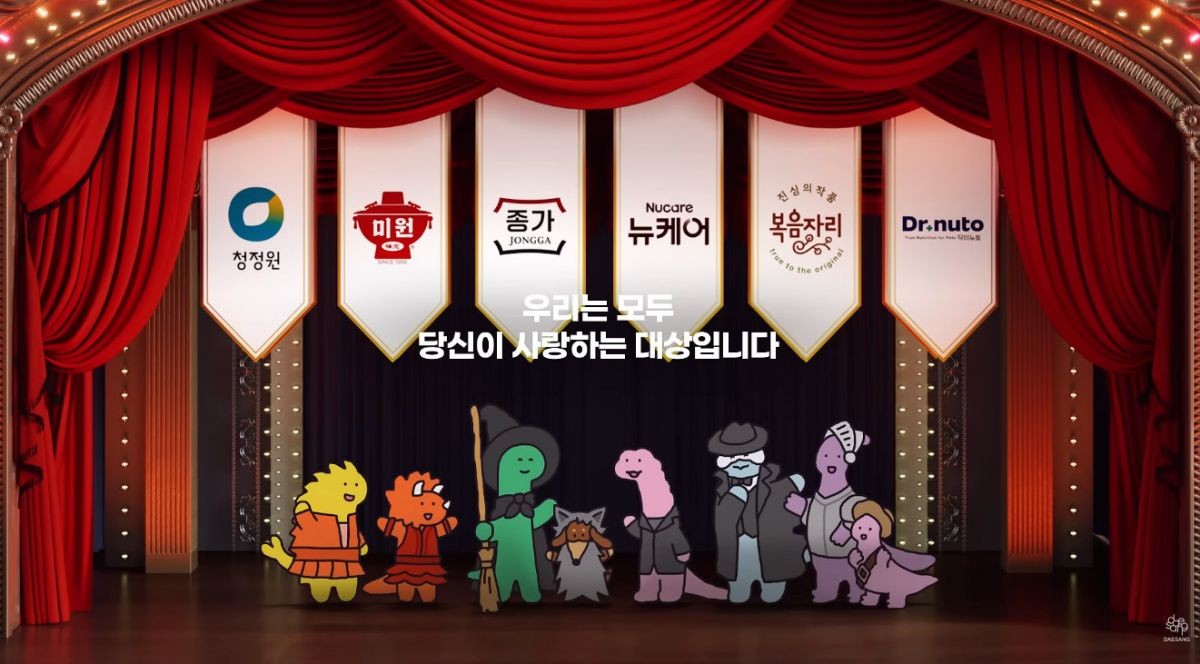 대상그룹의 브랜드들. / 유튜브 '대상 DAESANG '