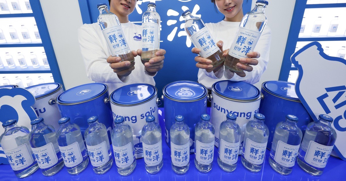 선양소주. / 뉴스1