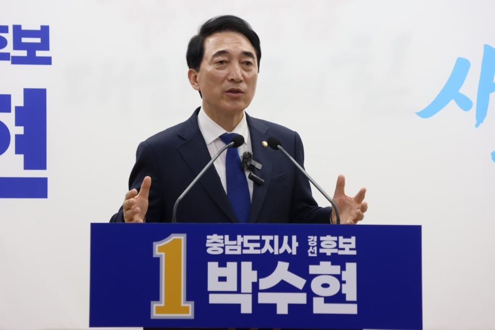 [기자회견]박수현 의원 / 의원실 제공