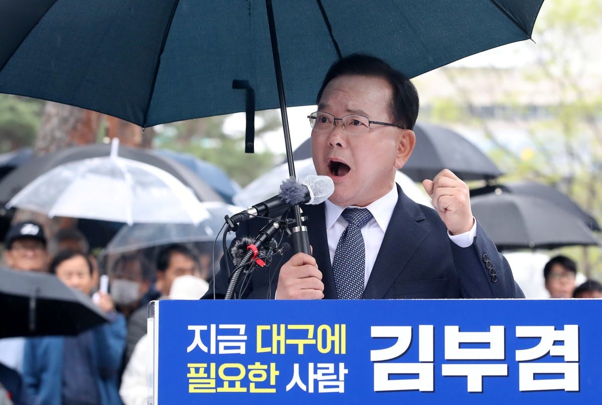 대구시장 출사표 던지는 김부겸 전 총리. / 뉴스1