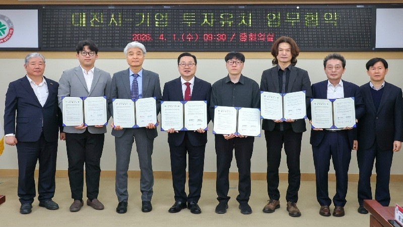 대전시, 550억 규모 로봇·수소 기업 5곳 유치