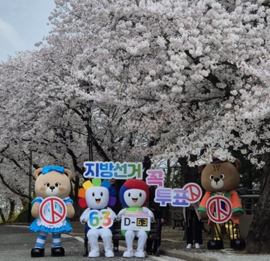 1일 대구 이월드에서 선관위의 캐릭터 참참‧바루와 이월드의 캐릭터 비비‧포포가 지역 주민들을 대상으로 피켓 퍼포먼스를 선보이고 있다. / 대구시선관위 제공