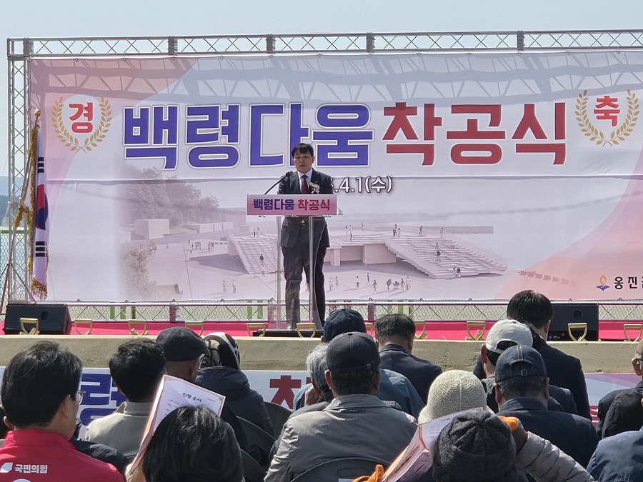 문경복 옹진군수