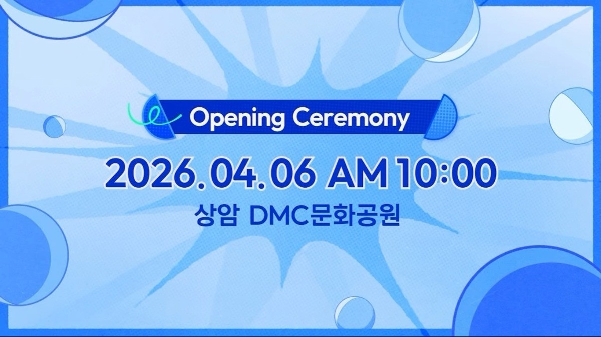 워너원 팬미팅 공지 / 엠넷