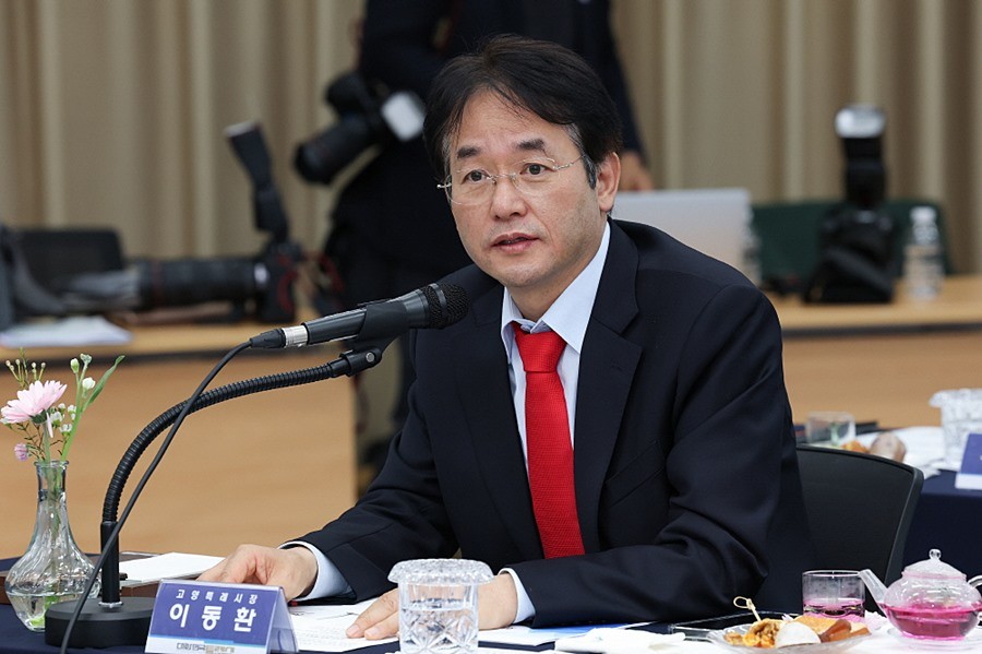 이동환 고양시장