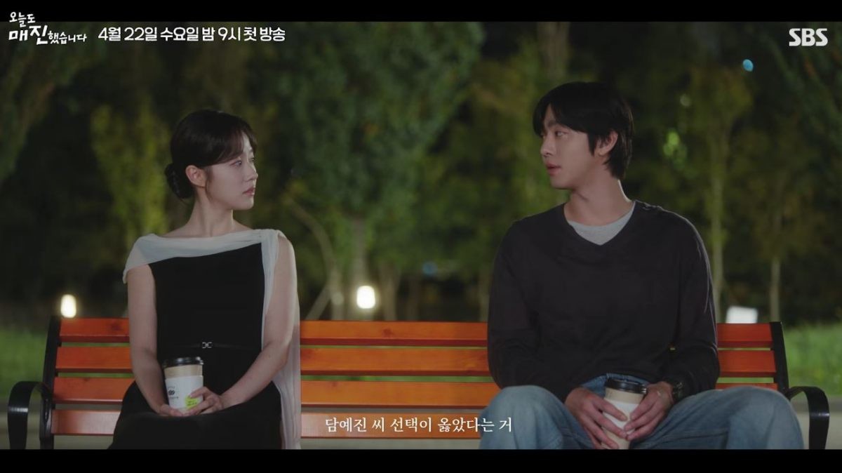 드라마 '오늘도 매진했습니다' 2차 티저 장면 중 일부. / 유튜브 'SBS Catch'