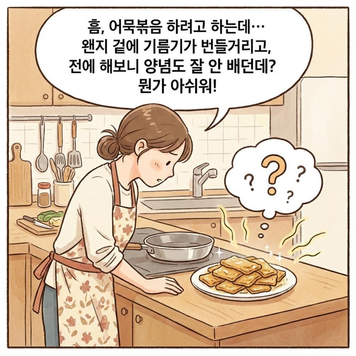 [만화] 기사 내용을 바탕으로 제작한 한 컷 만화 / 위키트리