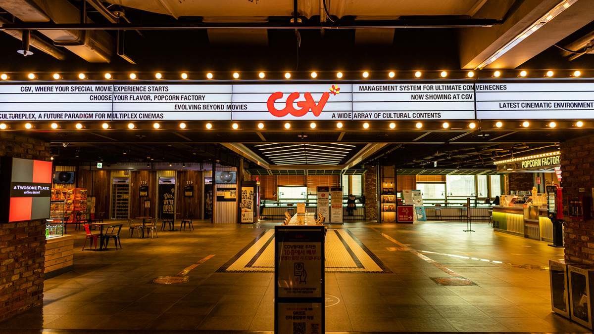 영화관 자료사진. / 중구 문화관광