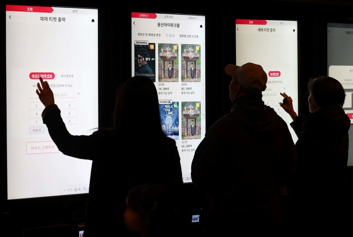극장의 관객들. 자료사진. / 뉴스1
