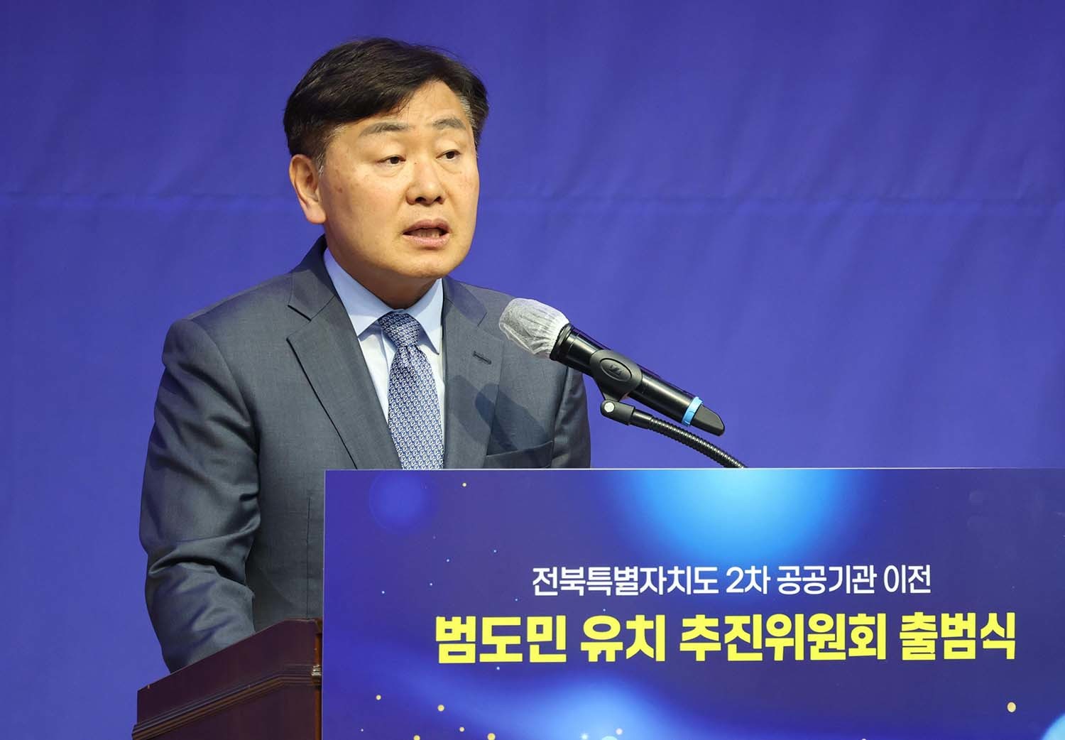 김관영 전북도지사. / 뉴스1