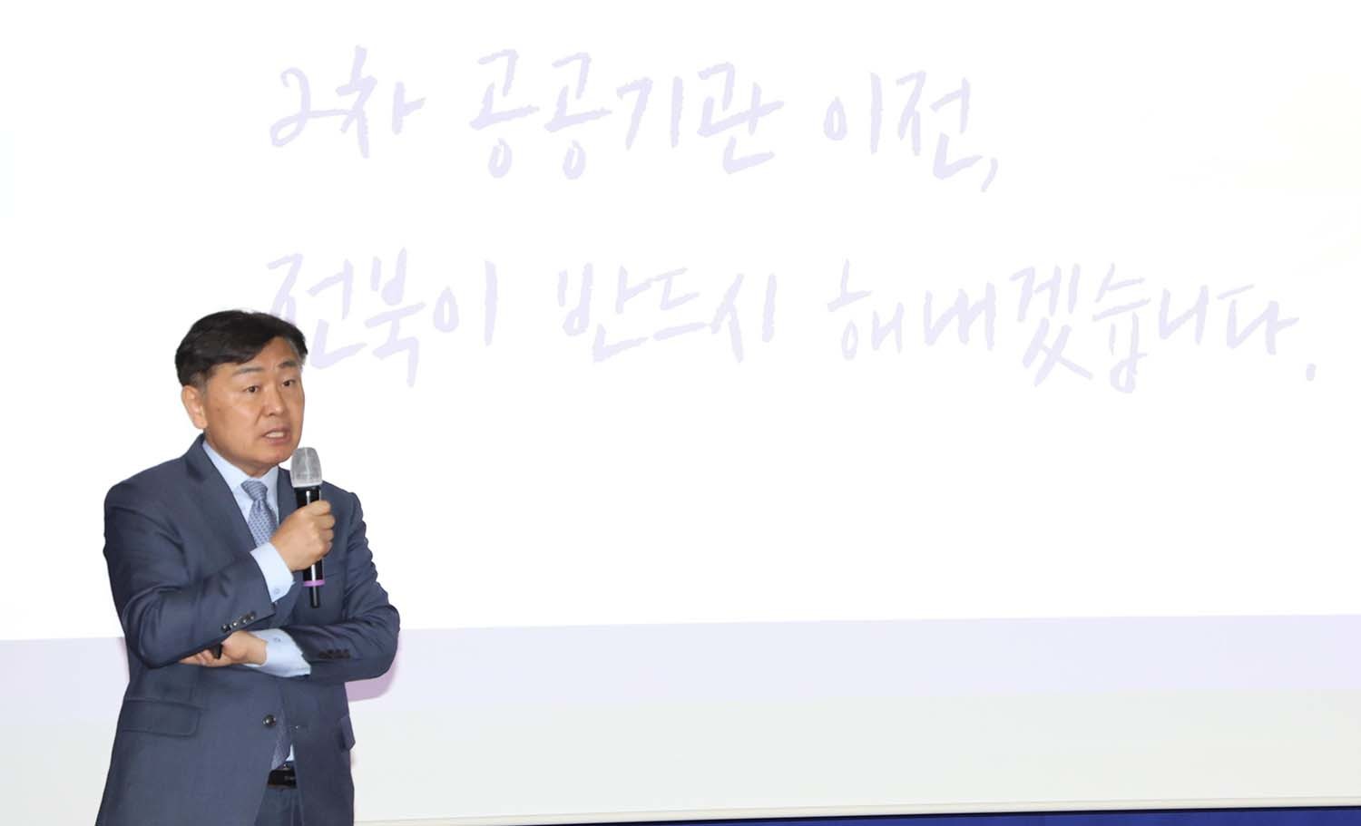 김관영 전북도지사. / 뉴스1