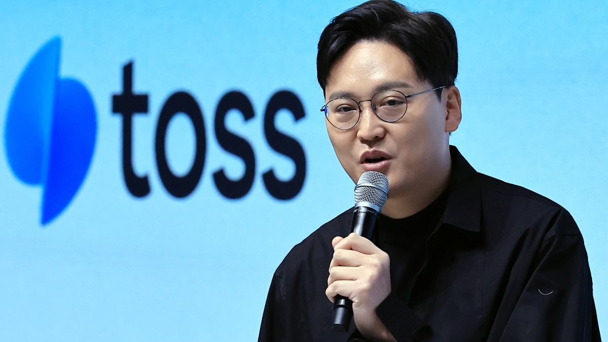 이승건 토스 대표 자료사진. / 뉴스1