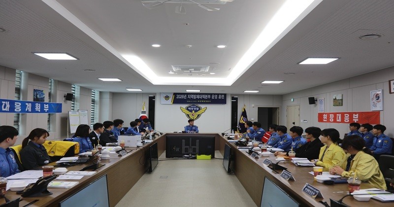 부안해양경찰서