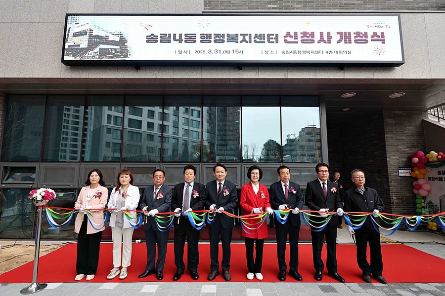 김찬진 동구청장(가운데)