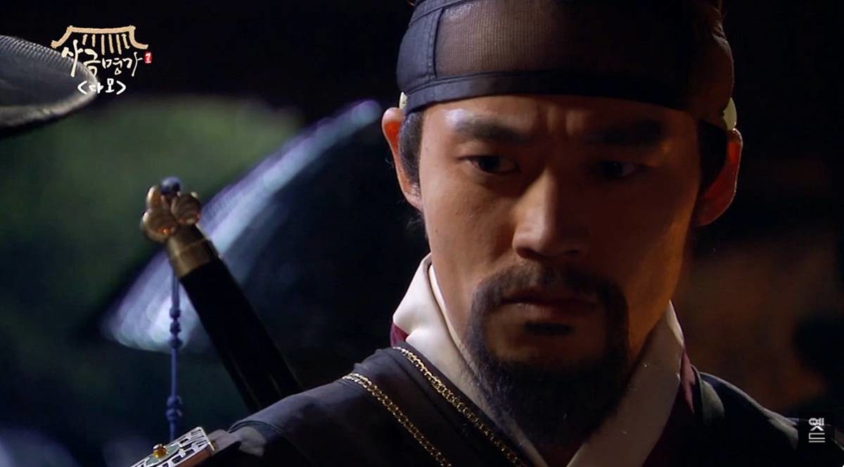 수많은 '다모폐인' 낳은 드라마 / 유튜브 ' 옛드 : MBC 옛날 드라마'