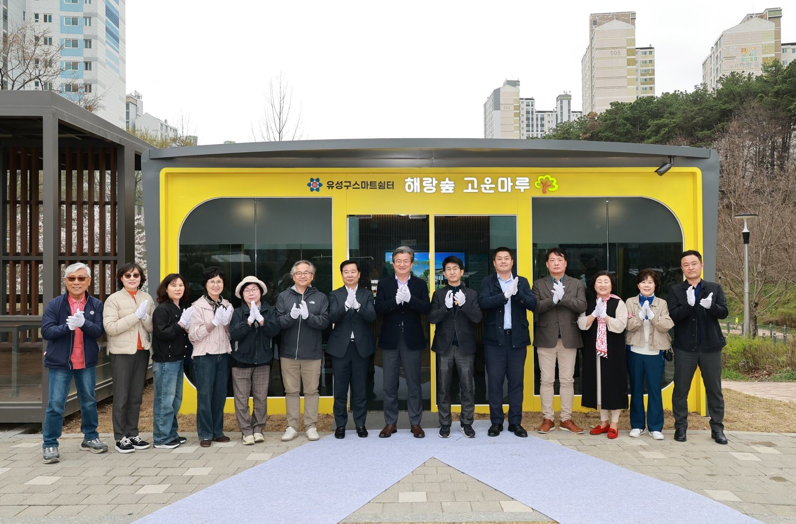 노은3동 해랑숲근린공원 내 ‘해랑숲 고운마루 스마트쉼터’ 개관식 모습 / 사진=대전 유성구