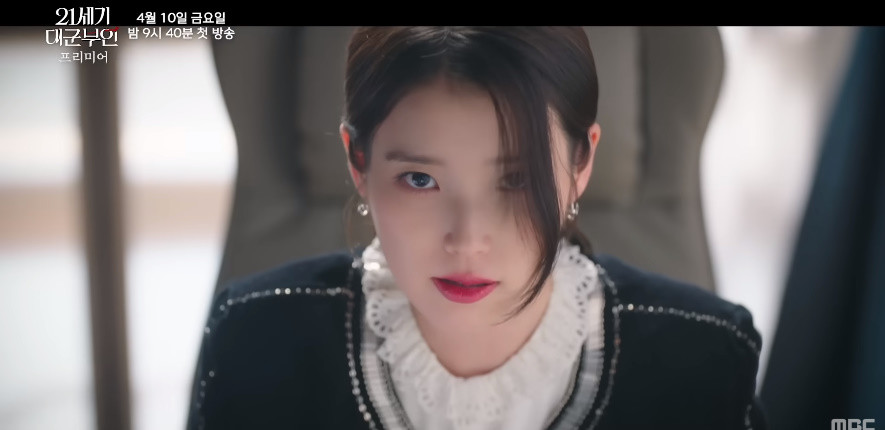 '21세기 대군부인'에서 야심 넘치는 재벌 성희주 역을 맡은 아이유 / MBC