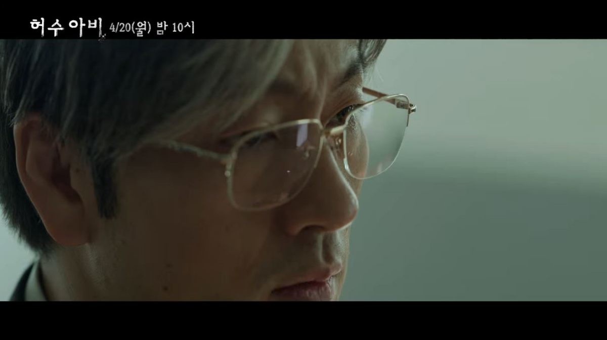 드라마 '허수아비' 메인 예고 장면 중 일부. / 유튜브 '스튜디오지니'