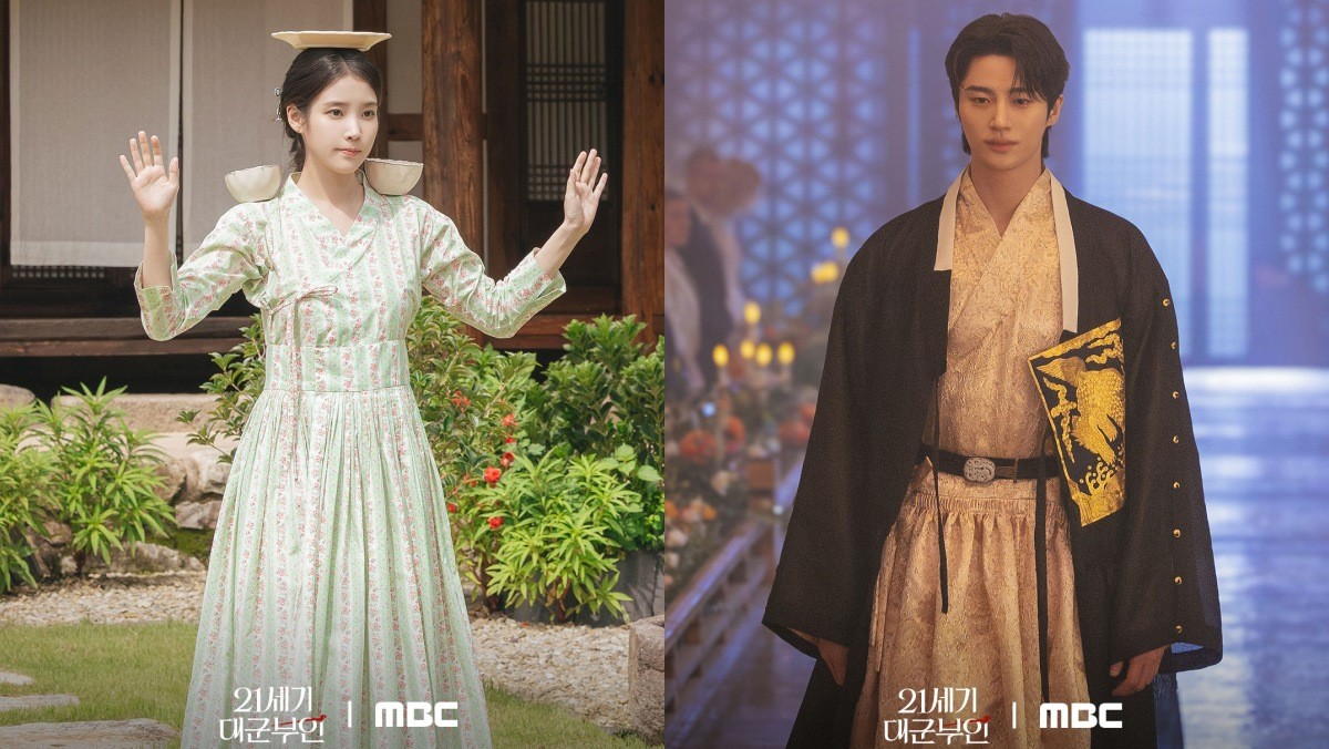 '21세기 대군부인' 스틸컷 / MBC