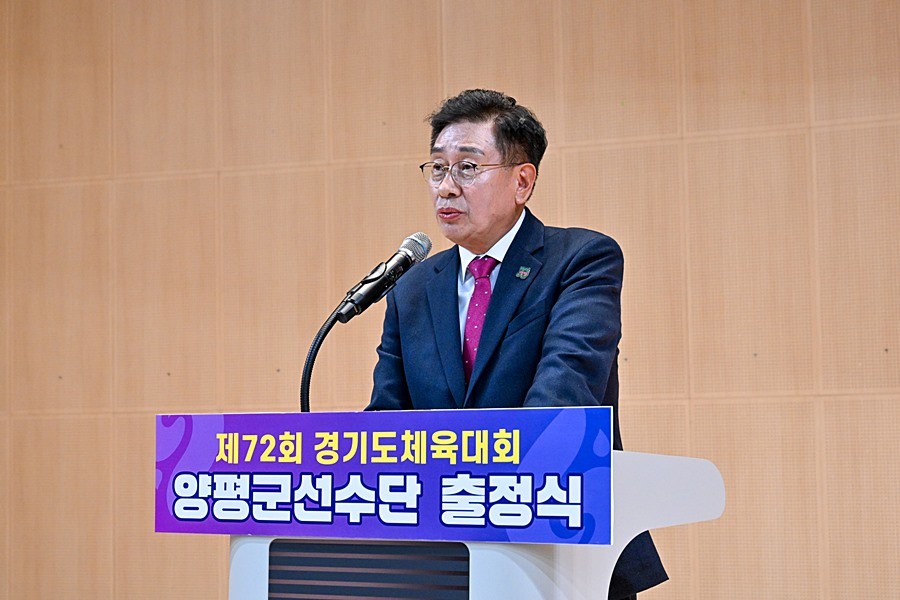 전진선 양평군수