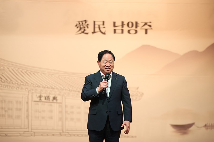 주광덕 남양주시장