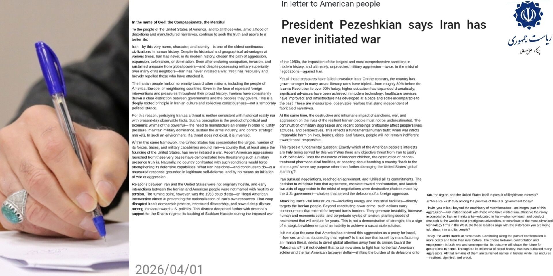 마수드 페제시키안 이란 대통령은 1일(현지시각) 소셜미디어 엑스와 주요 이란 매체들을 통해 미국인을 수신자로 하는 공개서한을 내보냈다. / 페제시키안 대통령 X 캡쳐