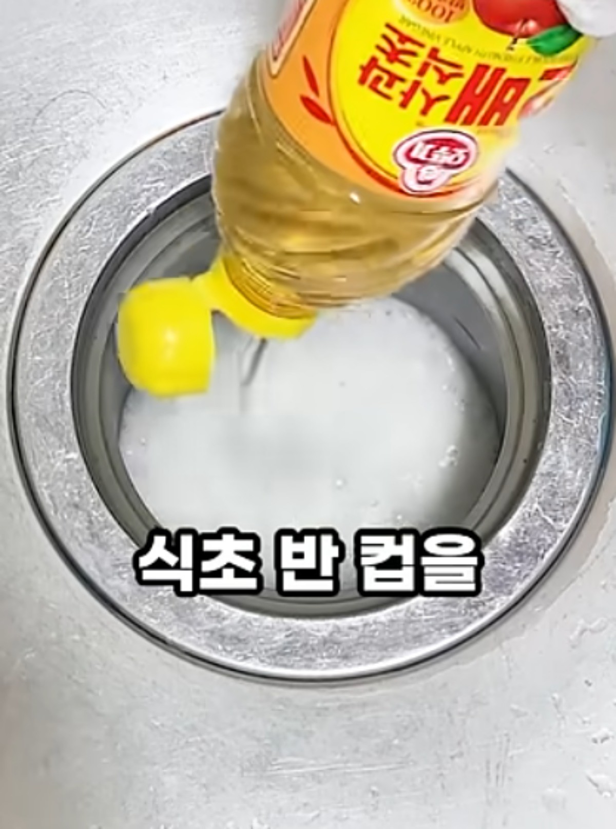 배수구 냄새를 빼는 모습 / 유튜브 '진짜꿀팁'