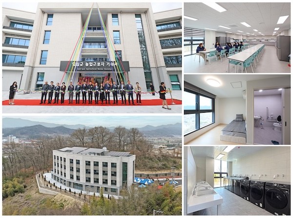 외국인 농업근로자 기숙사 / 임실군