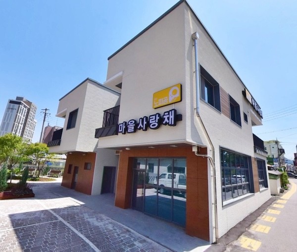 마을사랑채 / 정읍시