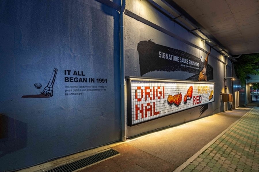 교촌 역사문화로드 전경. / 구미시 제공