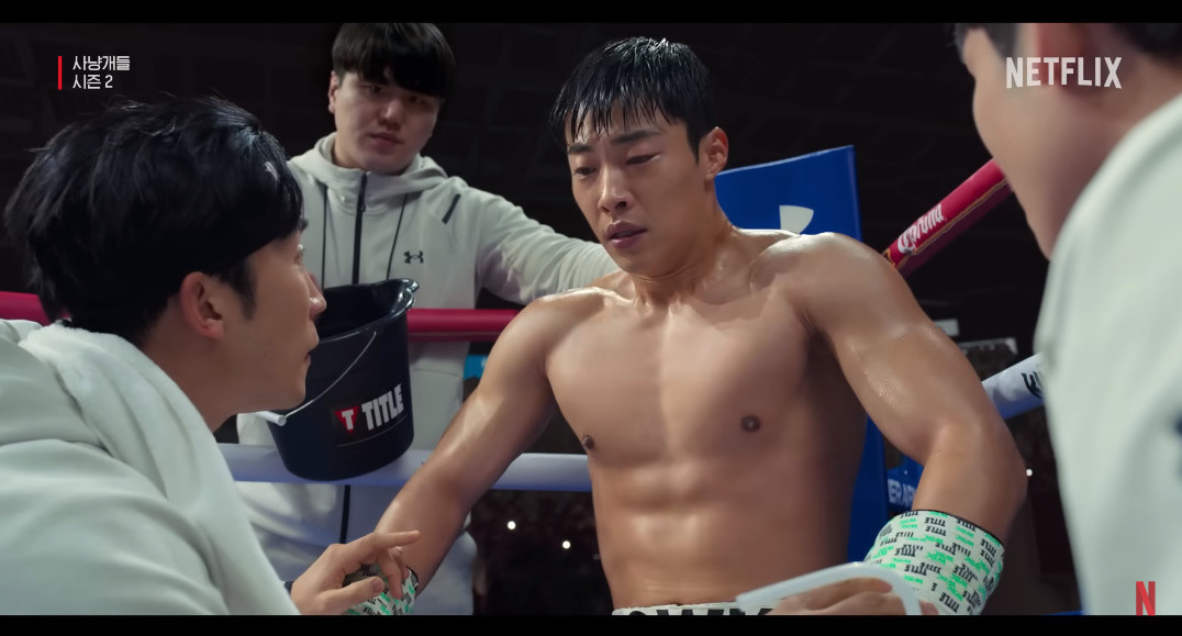 복싱 선수 건우 역을 맡은 배우 우도환 / 넷플릭스